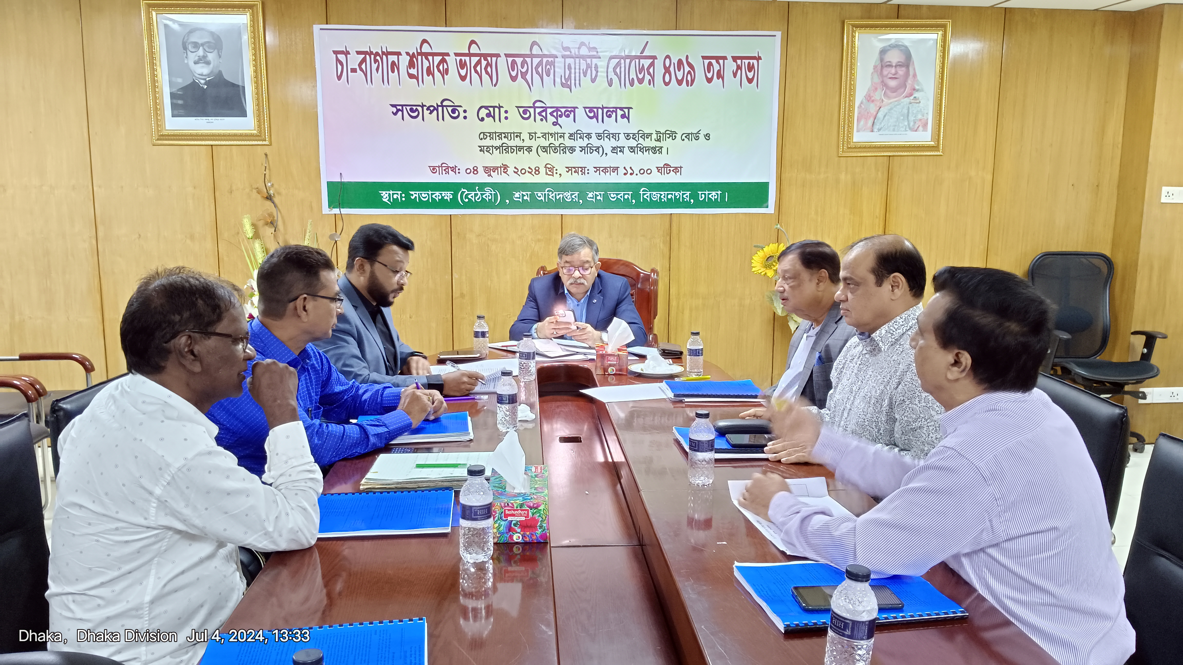 ৪৩৯ তম বোর্ড সভার ছবি -০১