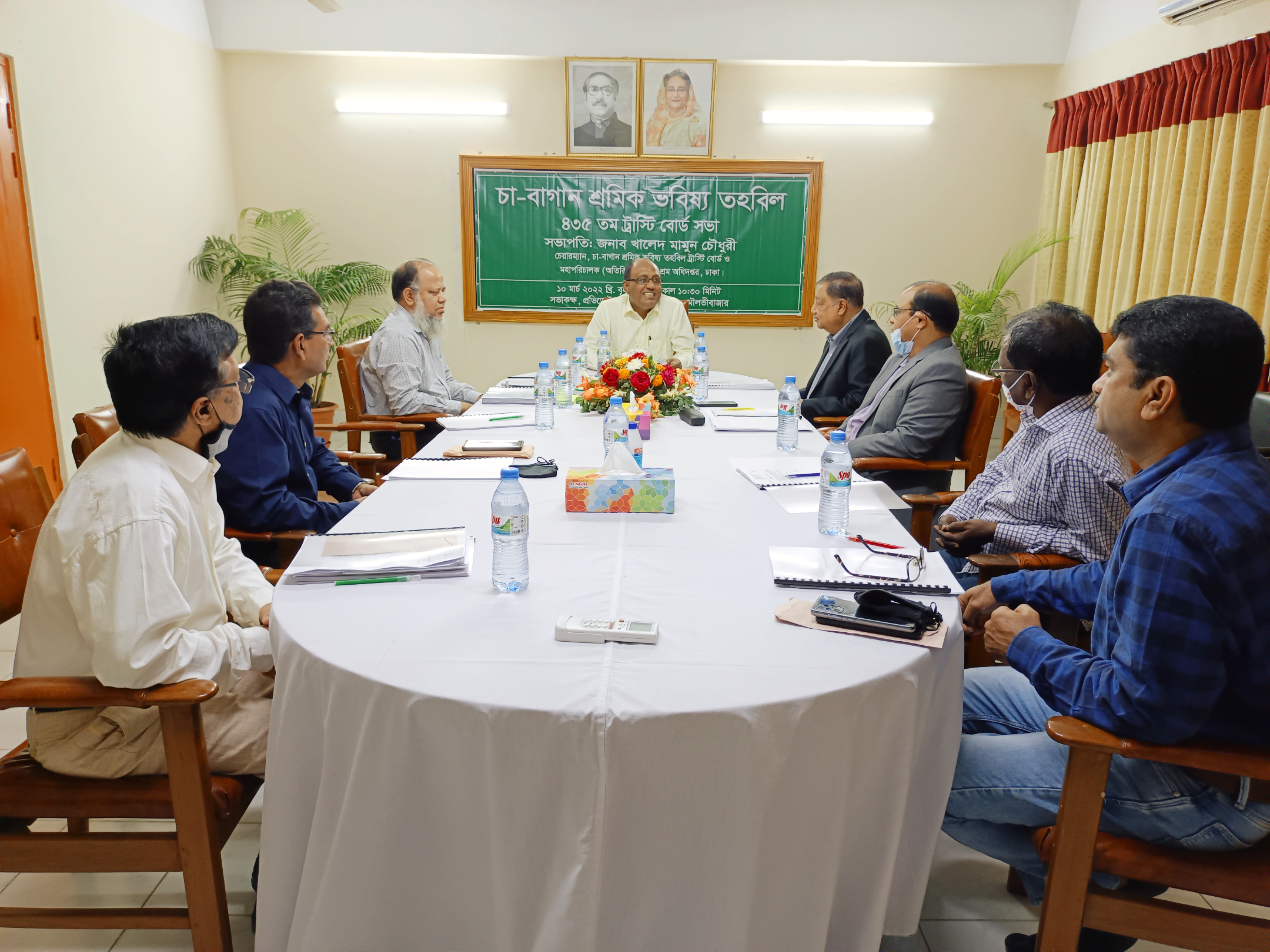 ৪৩৫ তম বোর্ড সভার ছবি -০২