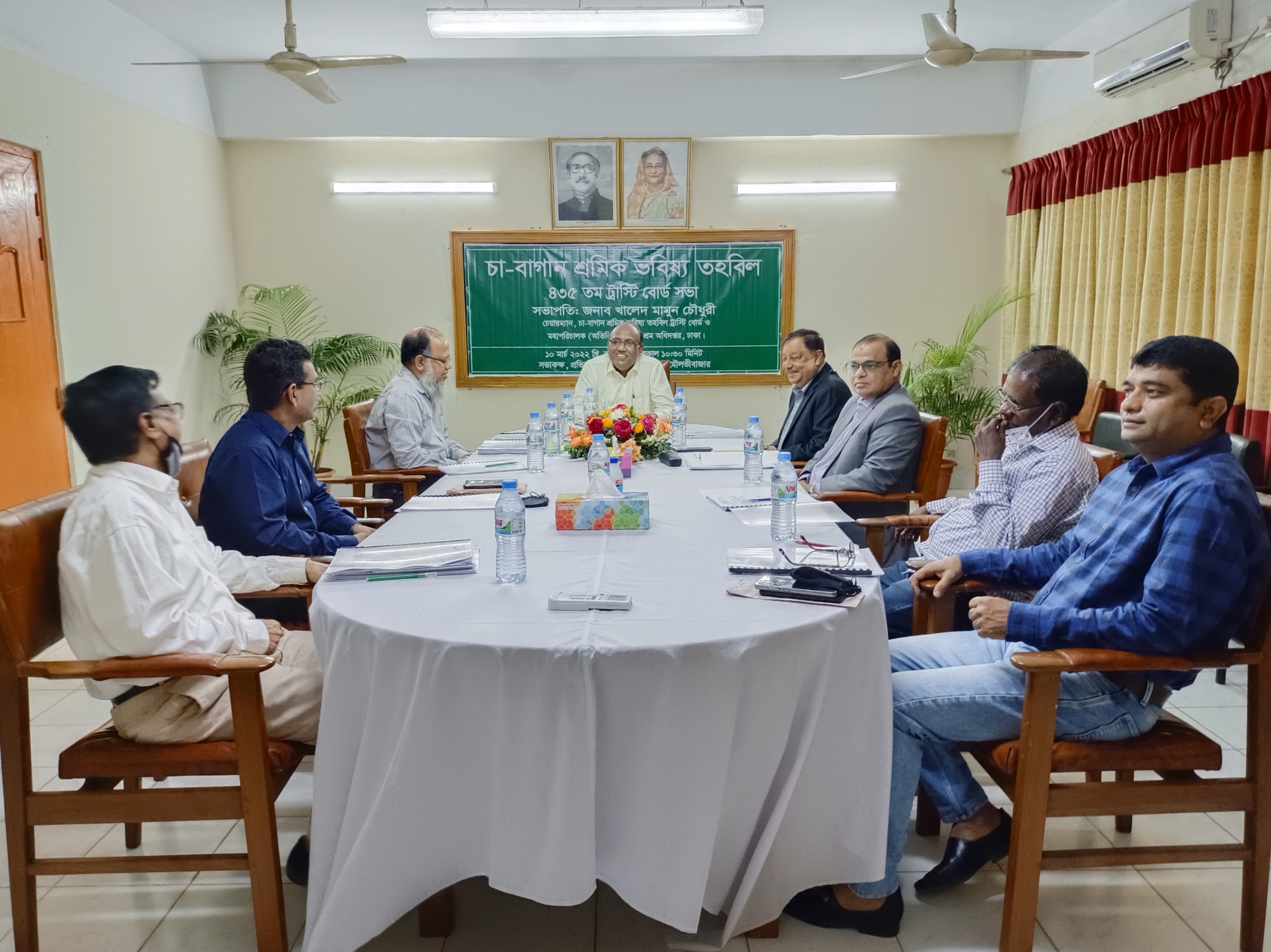 ৪৩৫ তম বোর্ড সভার ছবি -০১