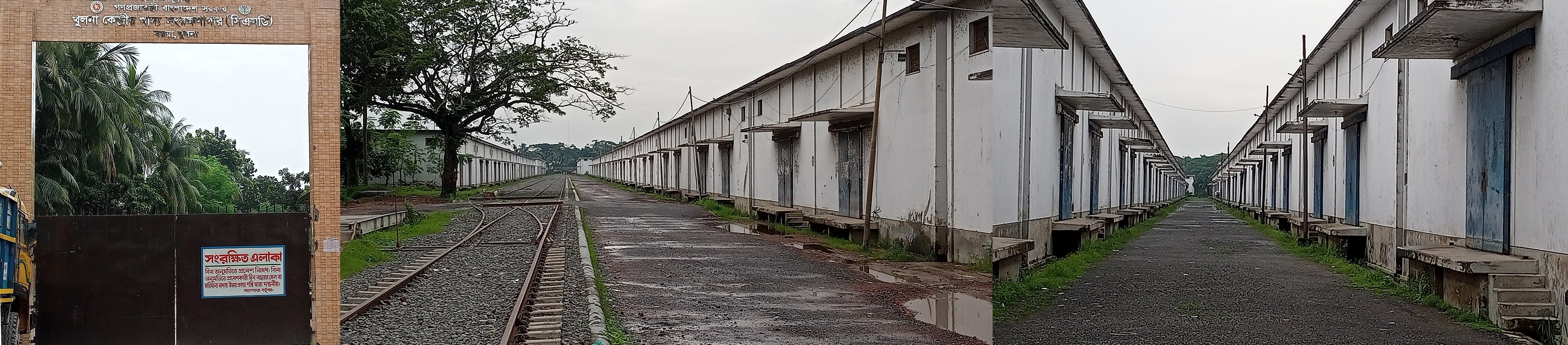 খুলনা সিএসডির ছবি