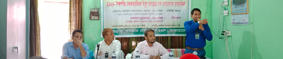 ক্ষুদ্রঋণ কার্যক্রম