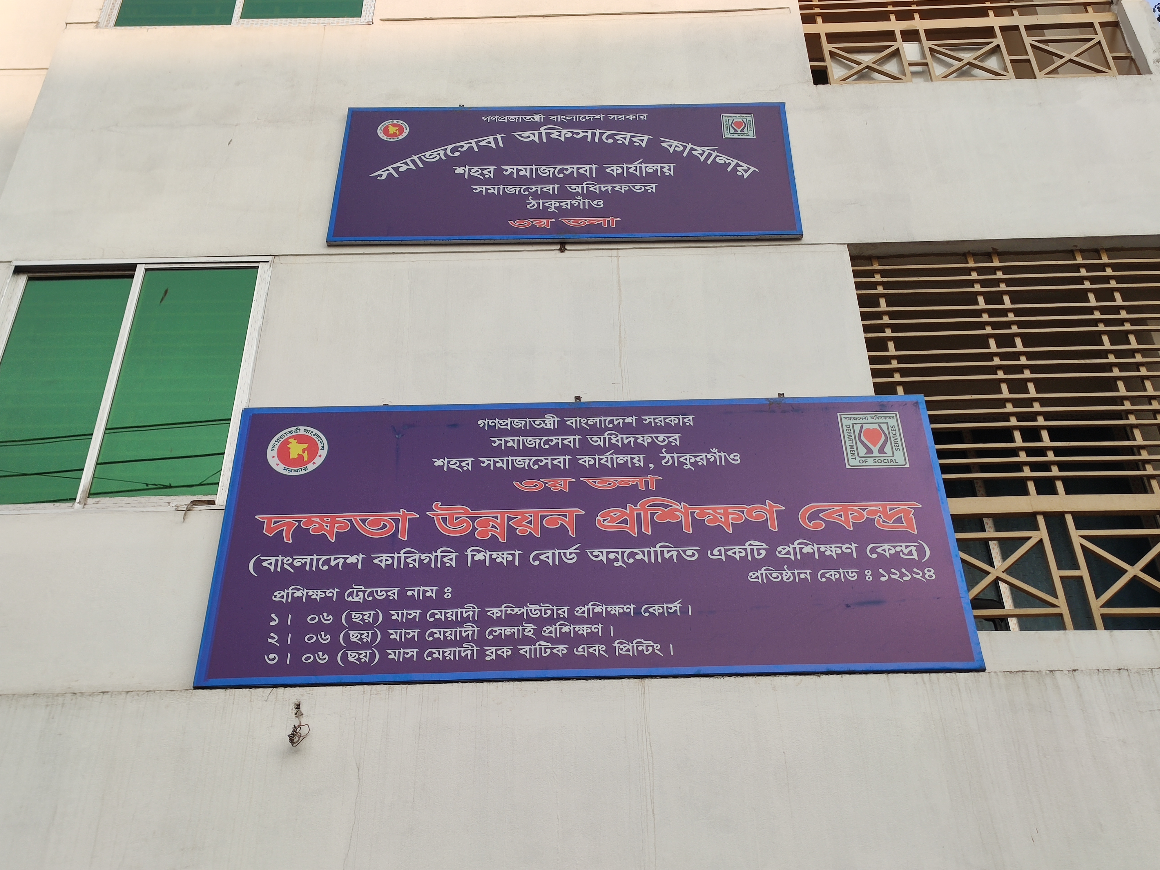 ব্যানার