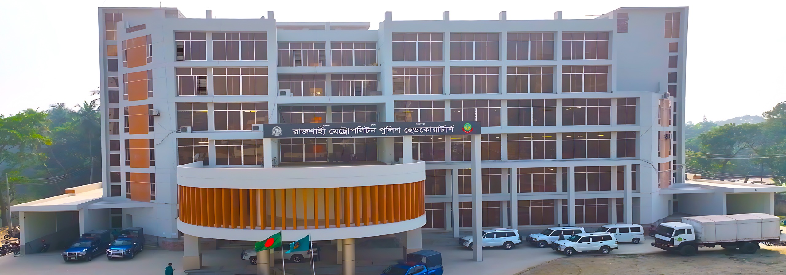 ব্যানার