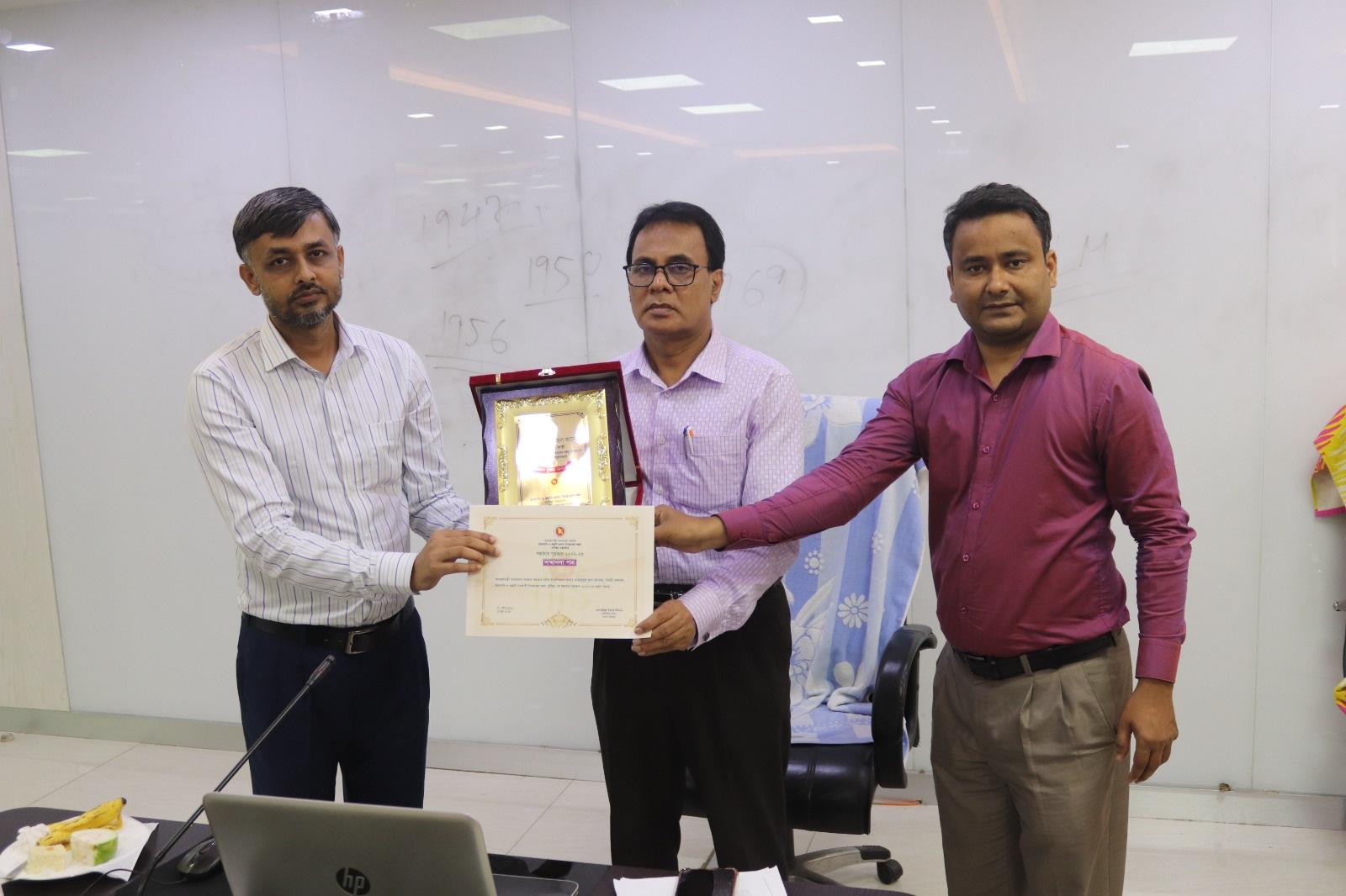 দাপ্তরিক