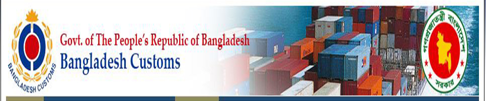 কাষ্টমস