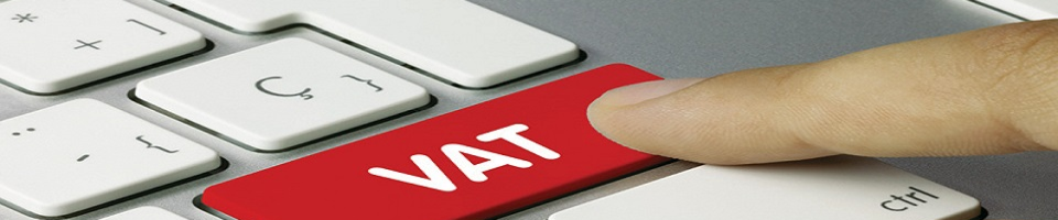 কাষ্টমস এক্সাইজ ও ভ্যাট, লক্ষীপুর।