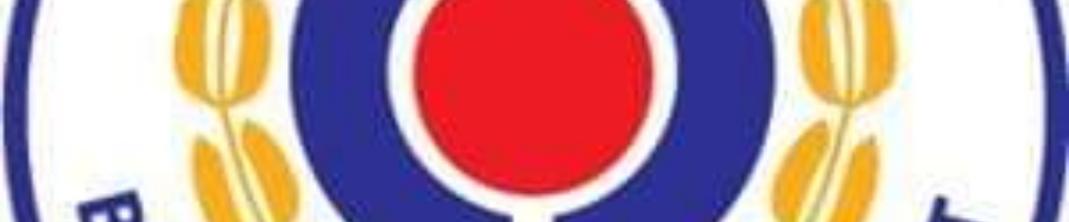 কাস্টমস ও ভ্যাট