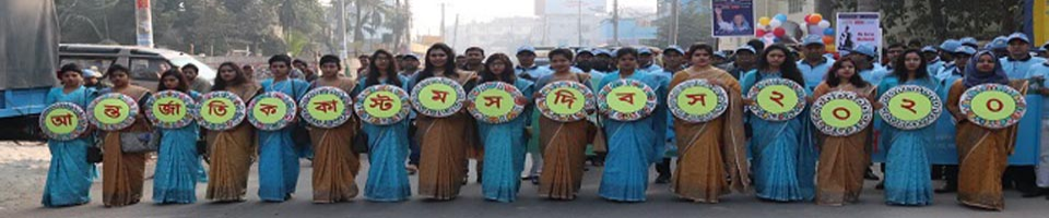 কাস্টমস-ডে