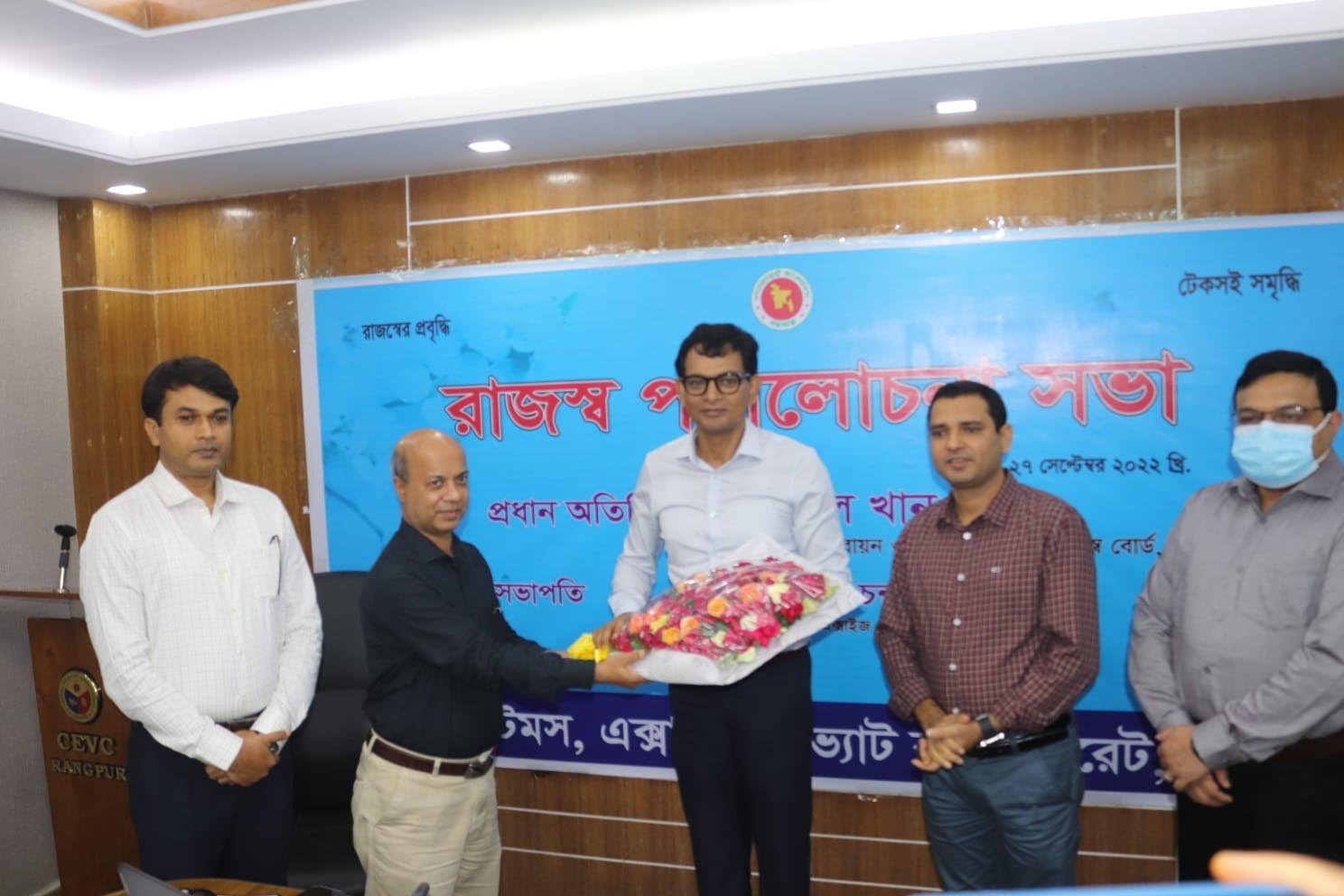 রাজস্ব পর্যালোচনা সভা 