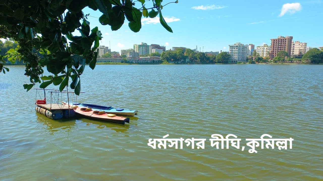 ধর্মসাগর নগর উদ্যান