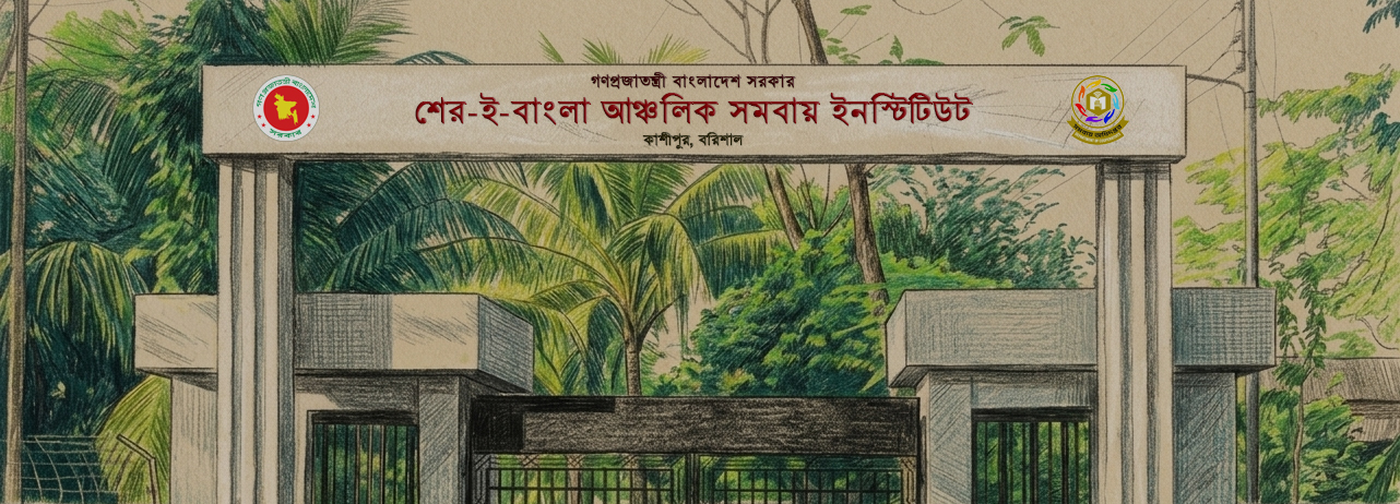 প্রধান গেইট