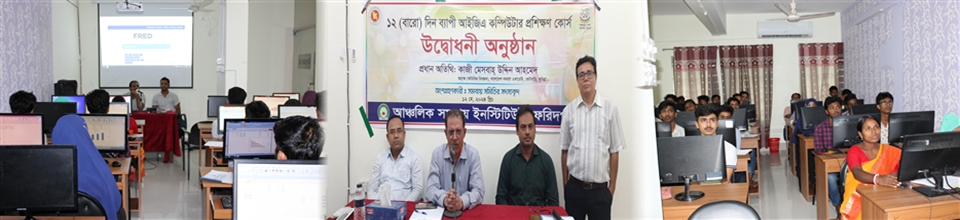 কম্পিউটার ল্যাব