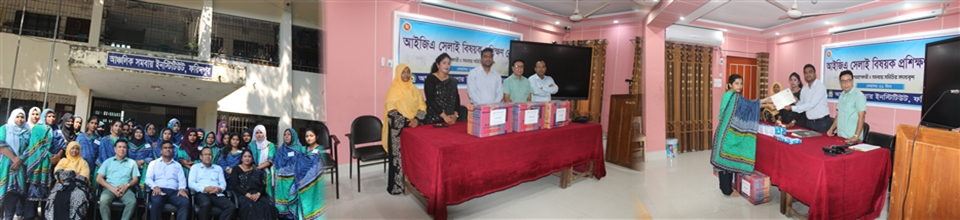 আইজিএ সেলাই প্রশিক্ষনের সমাপনী