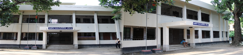প্রশাসনিক ভবন