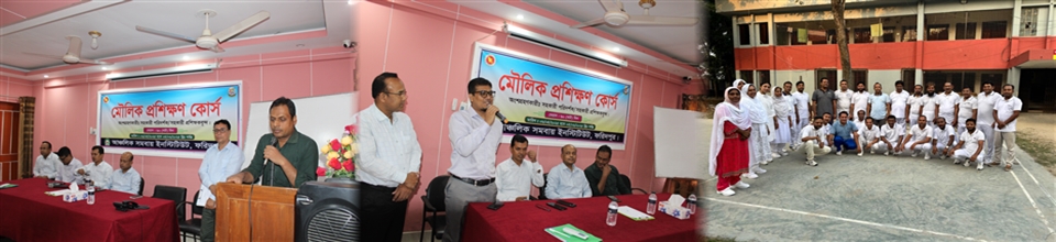 ডিজি মহোদয়ের আগমন