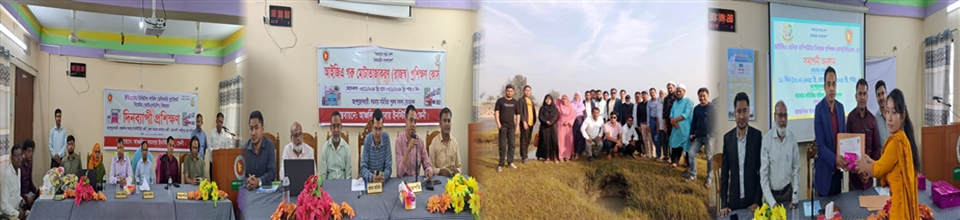 ট্রেনিং ২