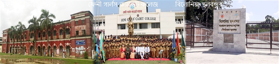 কলেজ