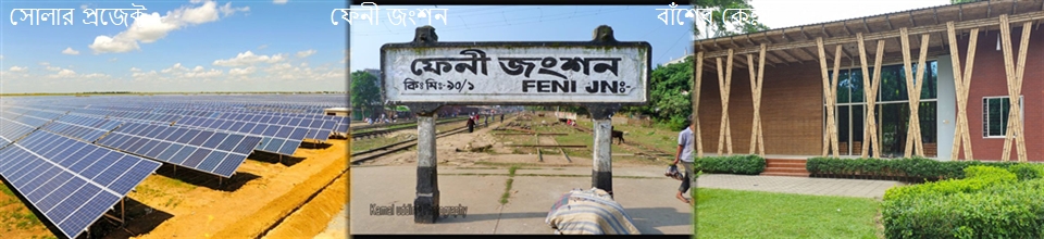 সোলার
