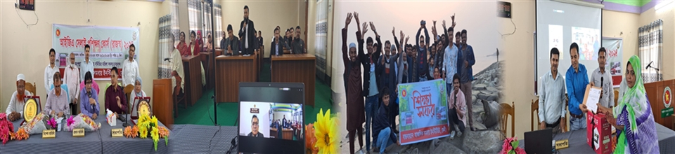 ট্রেনিং ৪