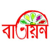 বিভিন্ন বাতায়ন