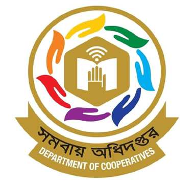 আঞ্চলিক সমবায় ইন্সটিটিউ, মৌলভীবাজার