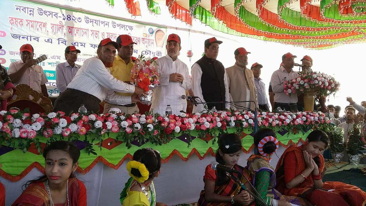 নবান্ন উৎসব