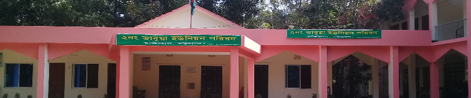 ব্যানার