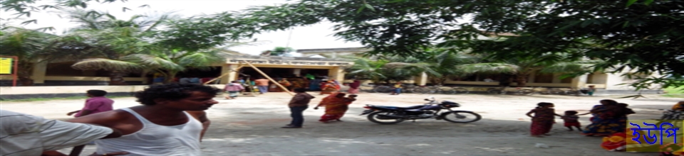 ইউপি ভবন