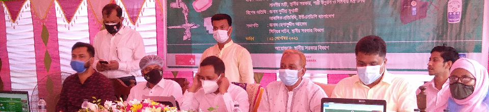 কোভিড-১৯ মোকাবেলায় দাদপুর ইউনিয়ন পরিষদ