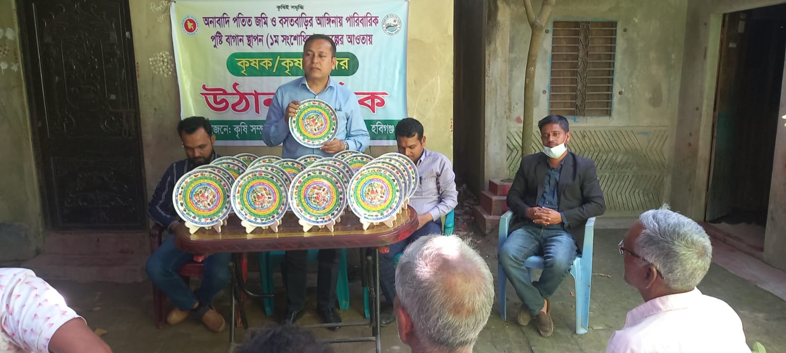 মার্চ /২৪ মাসের বিভিন্ন কার্যক্রম