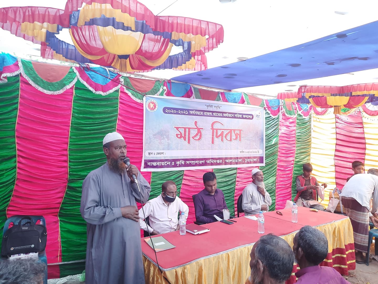 ২০২০-২১ অর্থবছরে রাজস্ব খাতের অর্থায়নে সরিষা ফসলের মাঠদিবস (জেহালা)