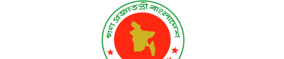 অপরূপ বাংলাদেশ