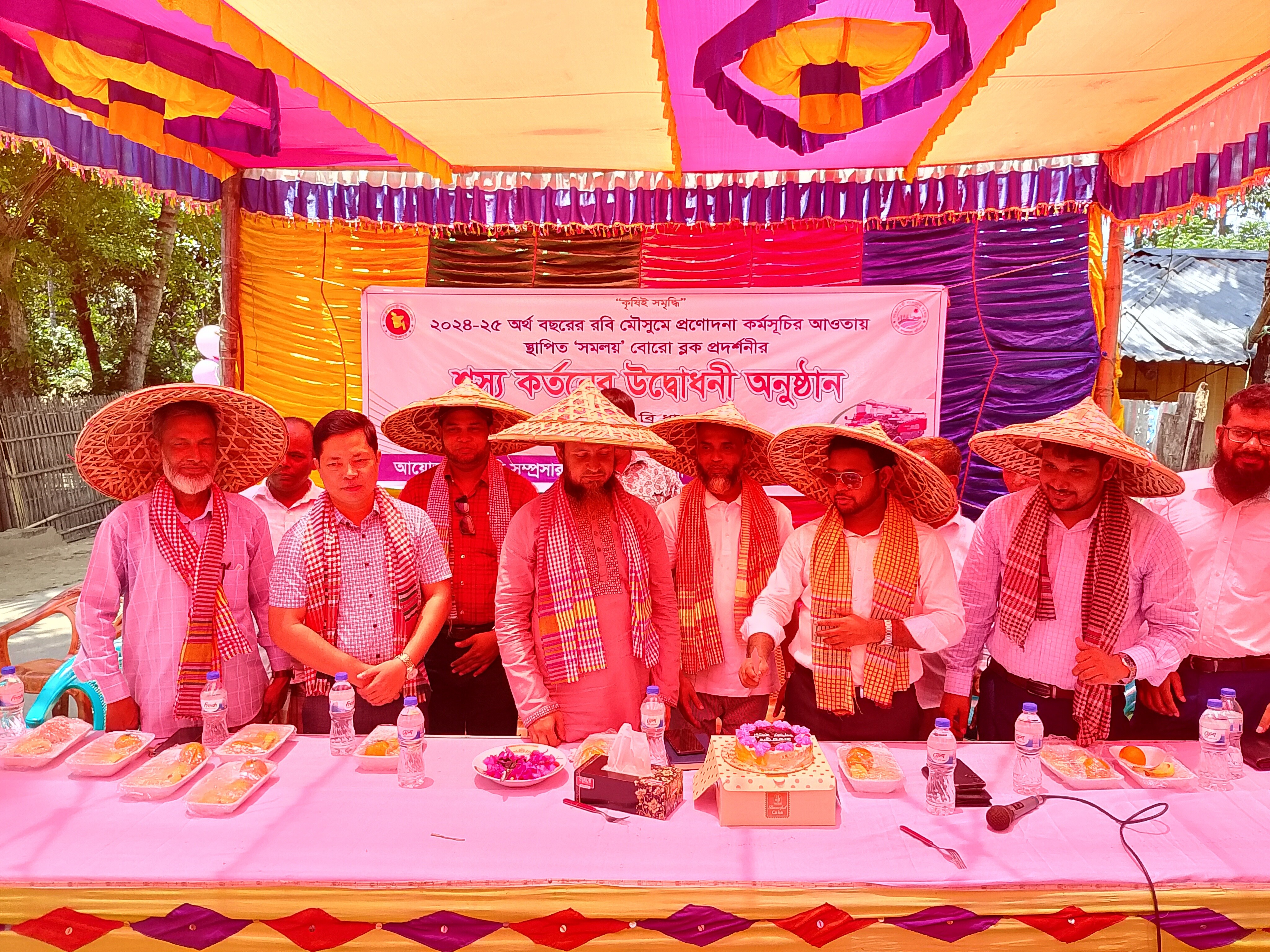 ফটোগ্যালারী