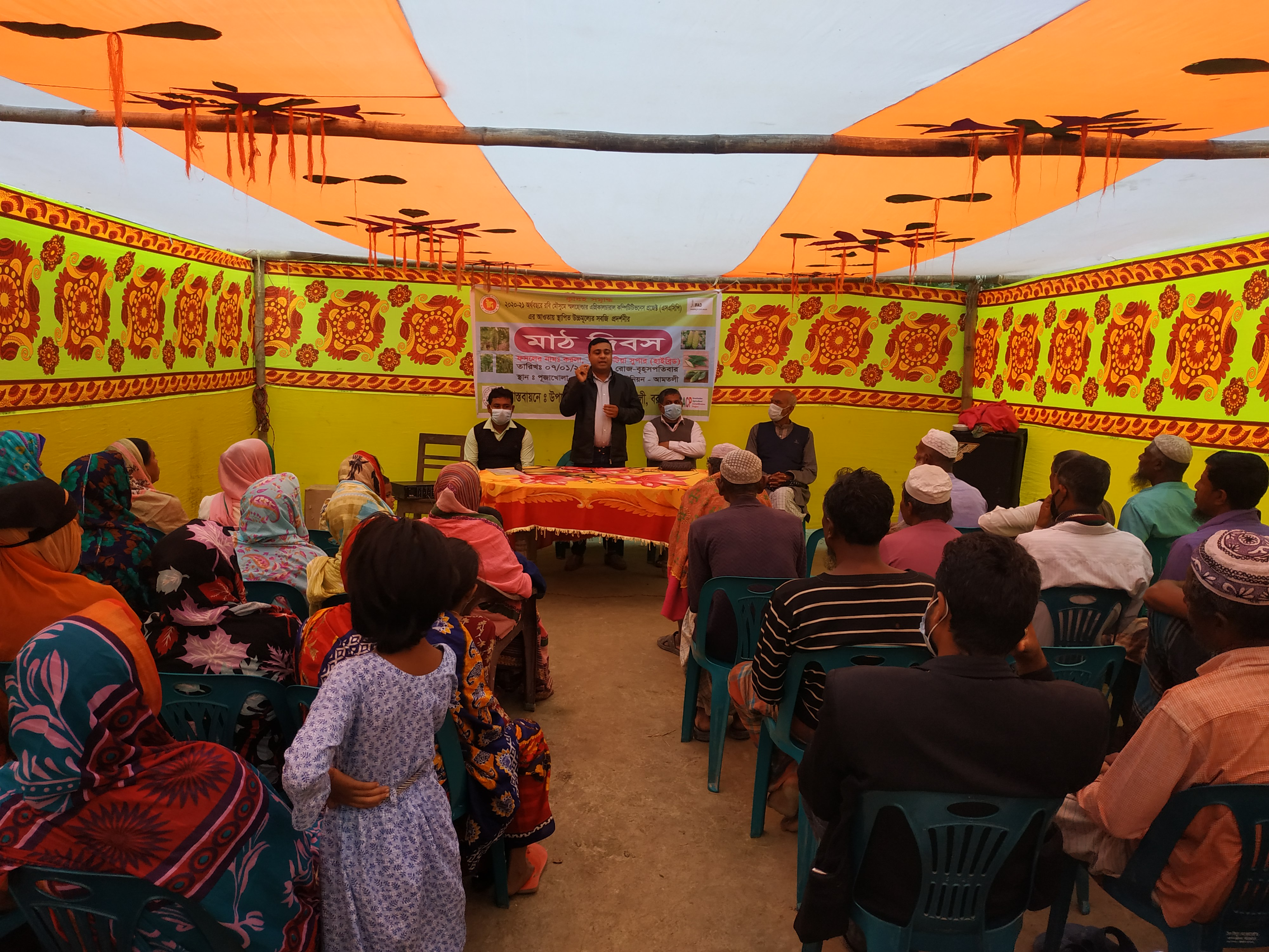 District E-Service Center