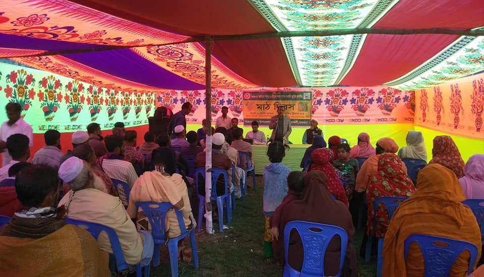 আড়পাঙ্গাশিয়া ব্লকে রাজম্ব খাতের অর্থায়নে রোপা আমন প্রদর্শনীর মাঠ দিবস