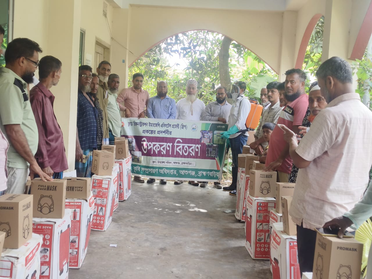কৃষকদের মধ্যে ফ্রিপ প্রকল্পের ন্যাপস্যাক স্প্রেয়ার মেশিন বিতরণ
