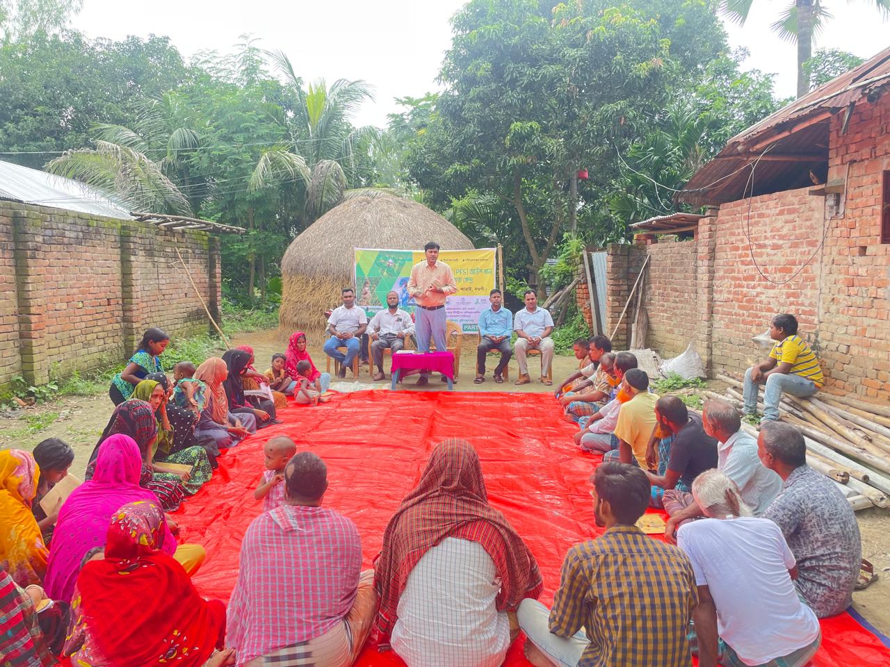 পিএফএস স্কুল