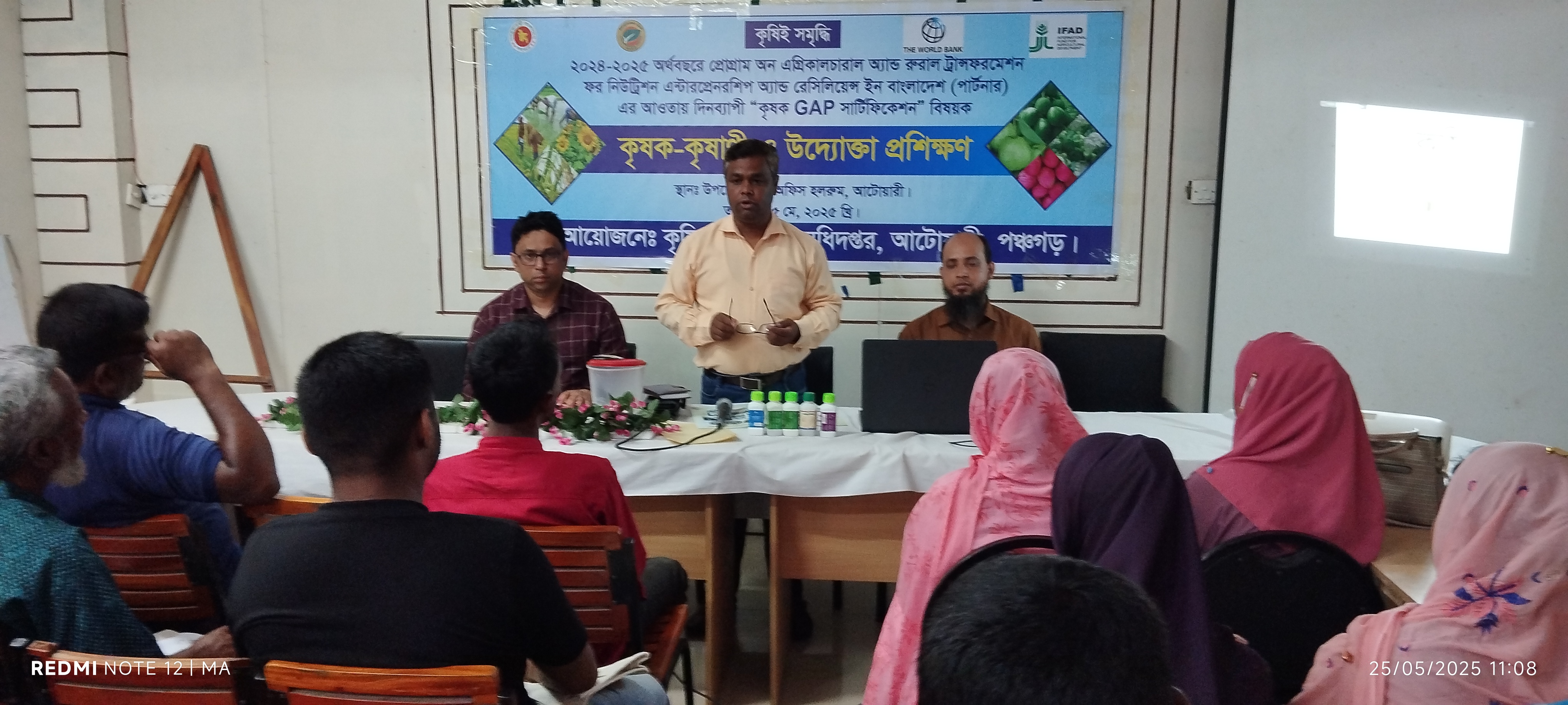 প্রশিক্ষণ পার্টনার