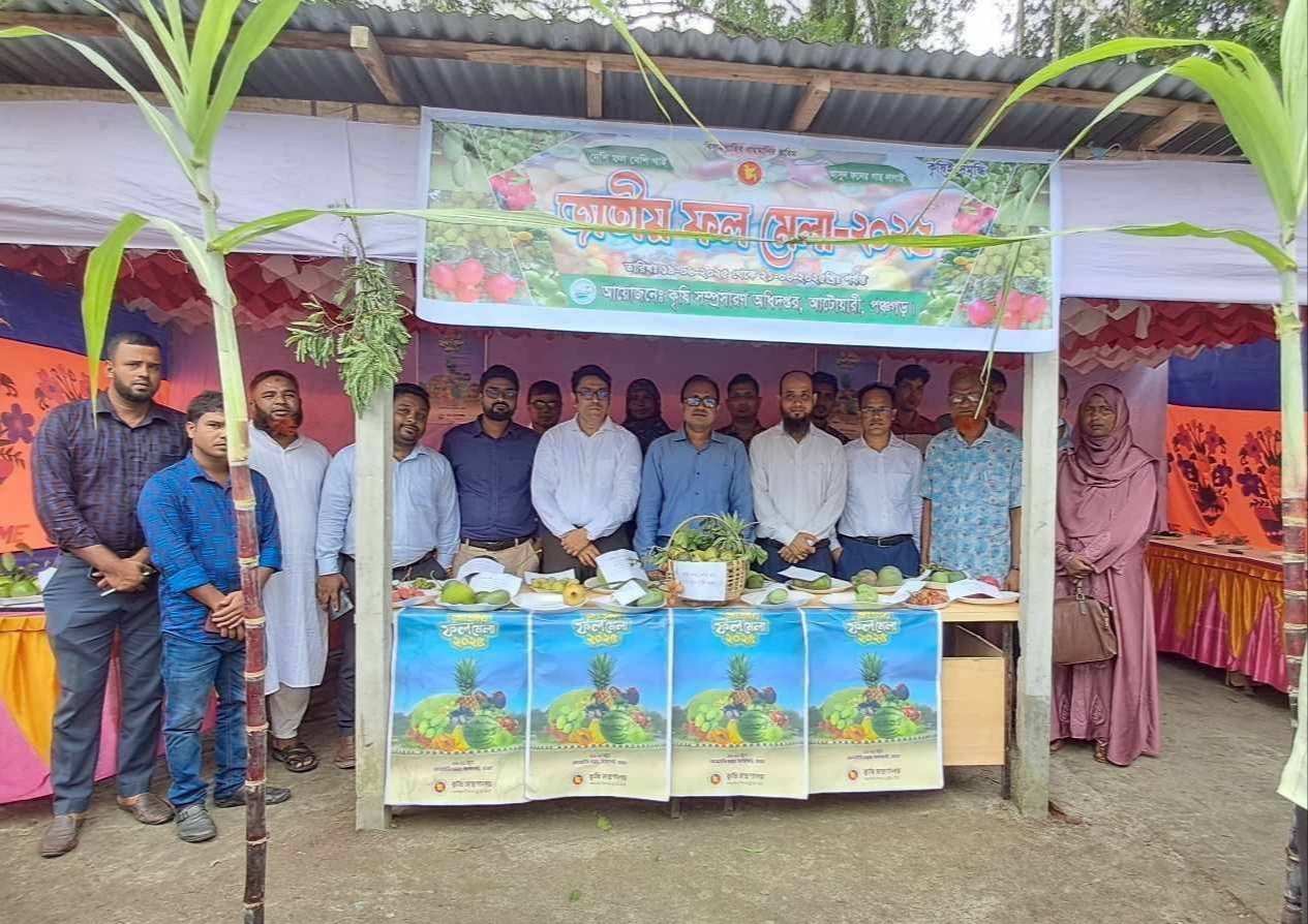 ফল মেলা ২০২৫