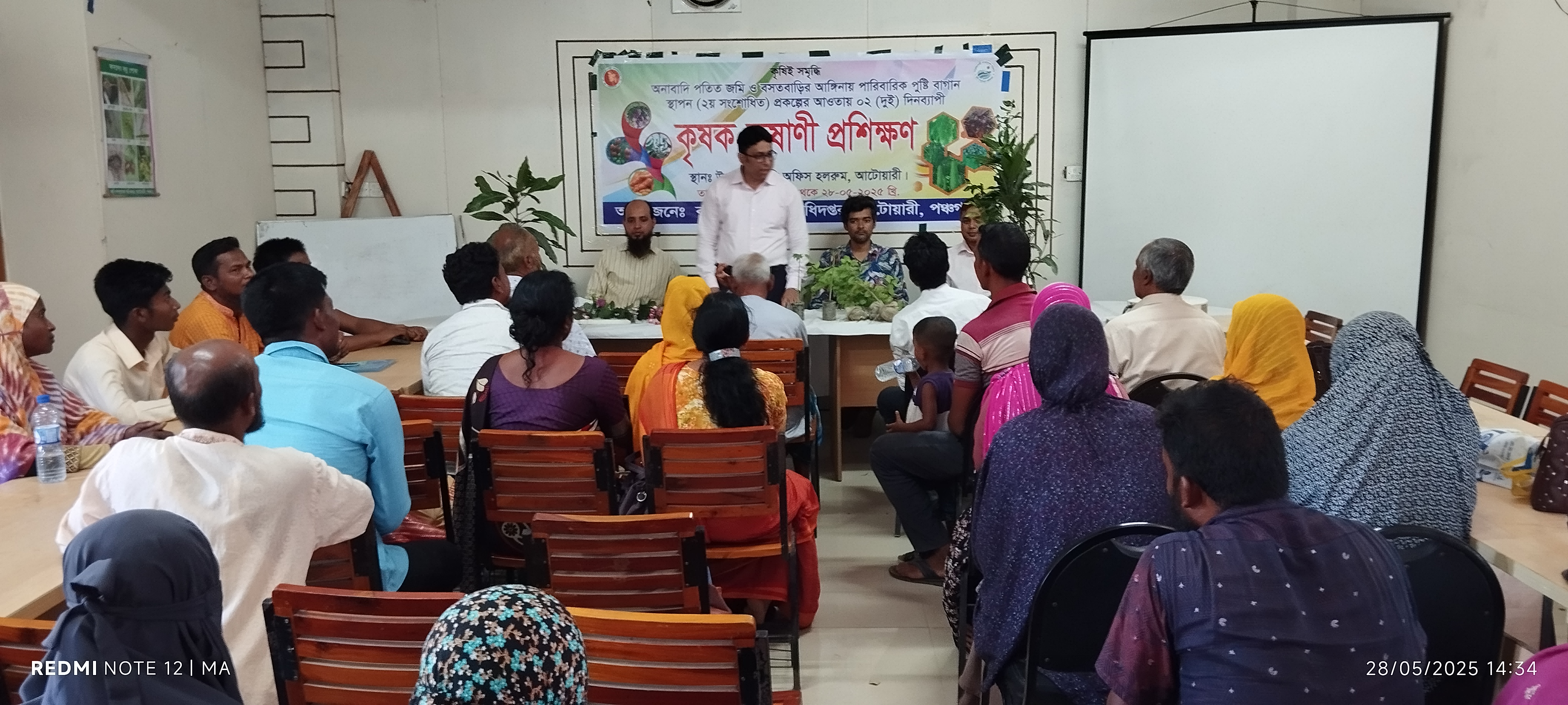 প্রশিক্ষণ ইপনাফ