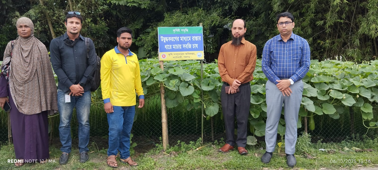 উদ্বুদ্ধকরণের মাধ্যমে প্রযুক্তি গ্রহণ