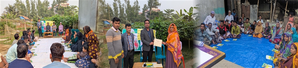 ব্যানার৪