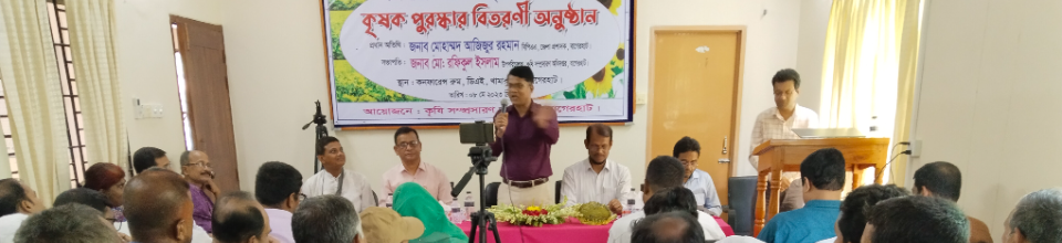তেলজাতীয় ফসলের উৎপাদন বৃদ্ধি প্রকল্পের কৃষক পুরস্কার বিতরণ অনুষ্ঠান-মে-২০২৩