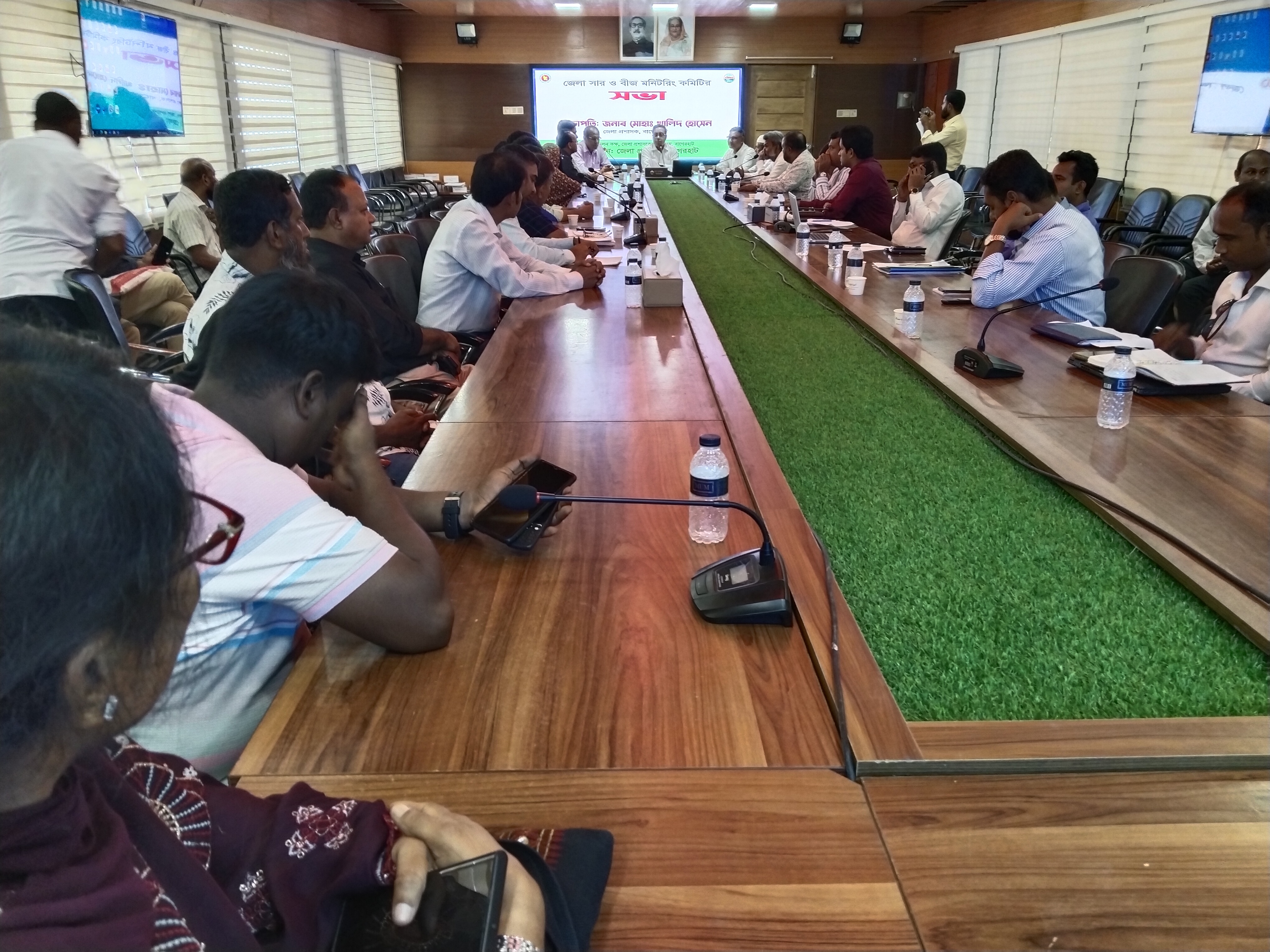 জেলা সার ও বীজ মনিটরিং কমিটির সভা-সেপ্টেম্বর ২০২৩