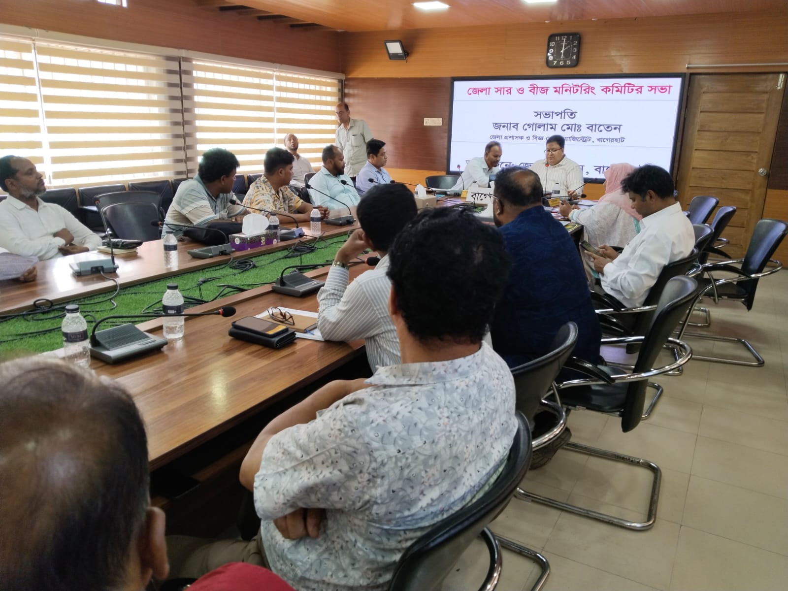 জুন-২০২৬ মাসের জেলা সার ও বীজ মনিটরিং কমিটির সভা