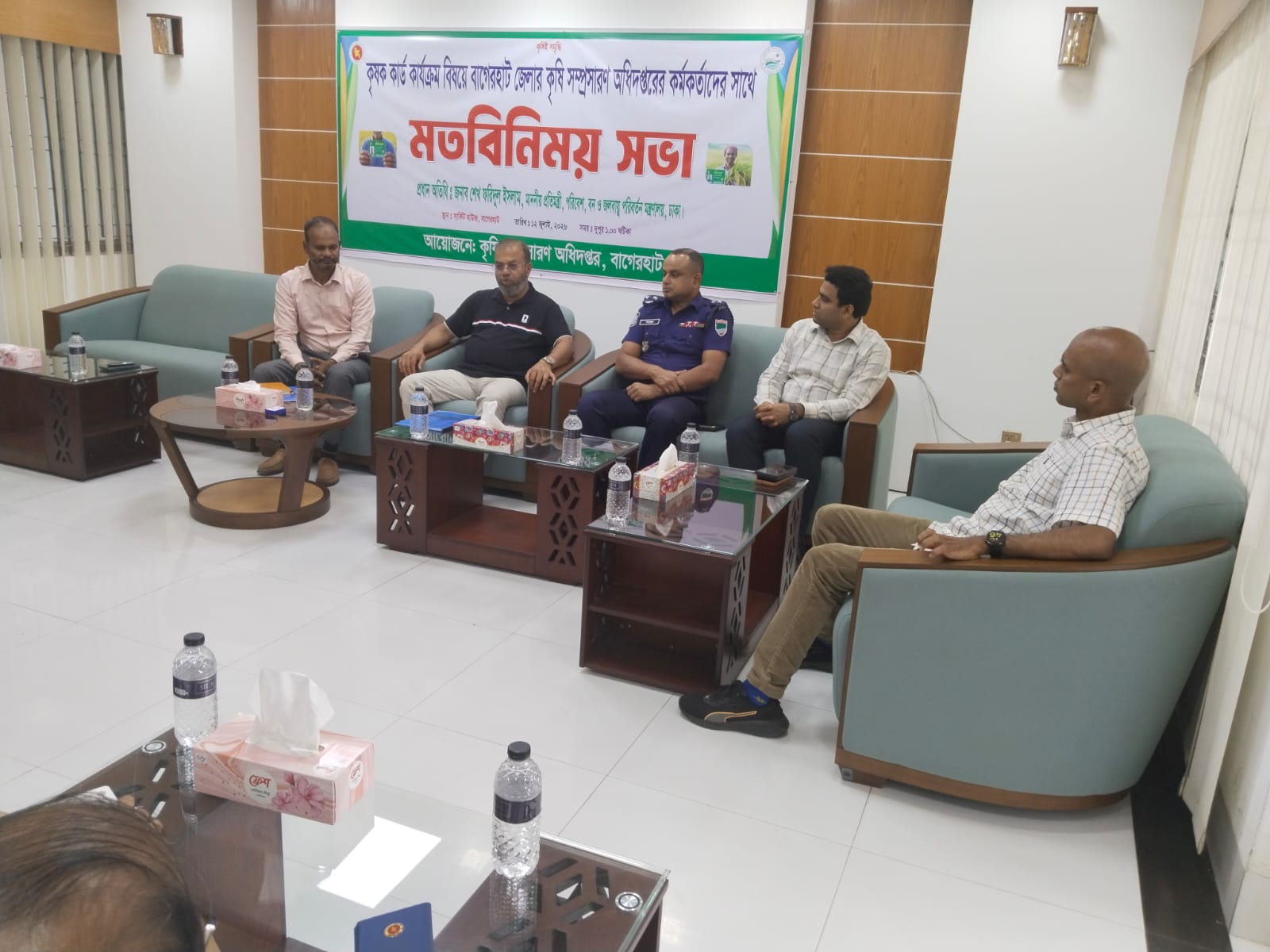 কৃষক কার্ড বিষয়ে জনাব শেখ ফরিদুল ইসলাম, মাননীয় প্রতিমন্ত্রী,পরিবেশ, বন ও জলবায়ু পরিবর্তন মন্ত্রণালয় মহোদয়ের সাথে মতবিনিময়