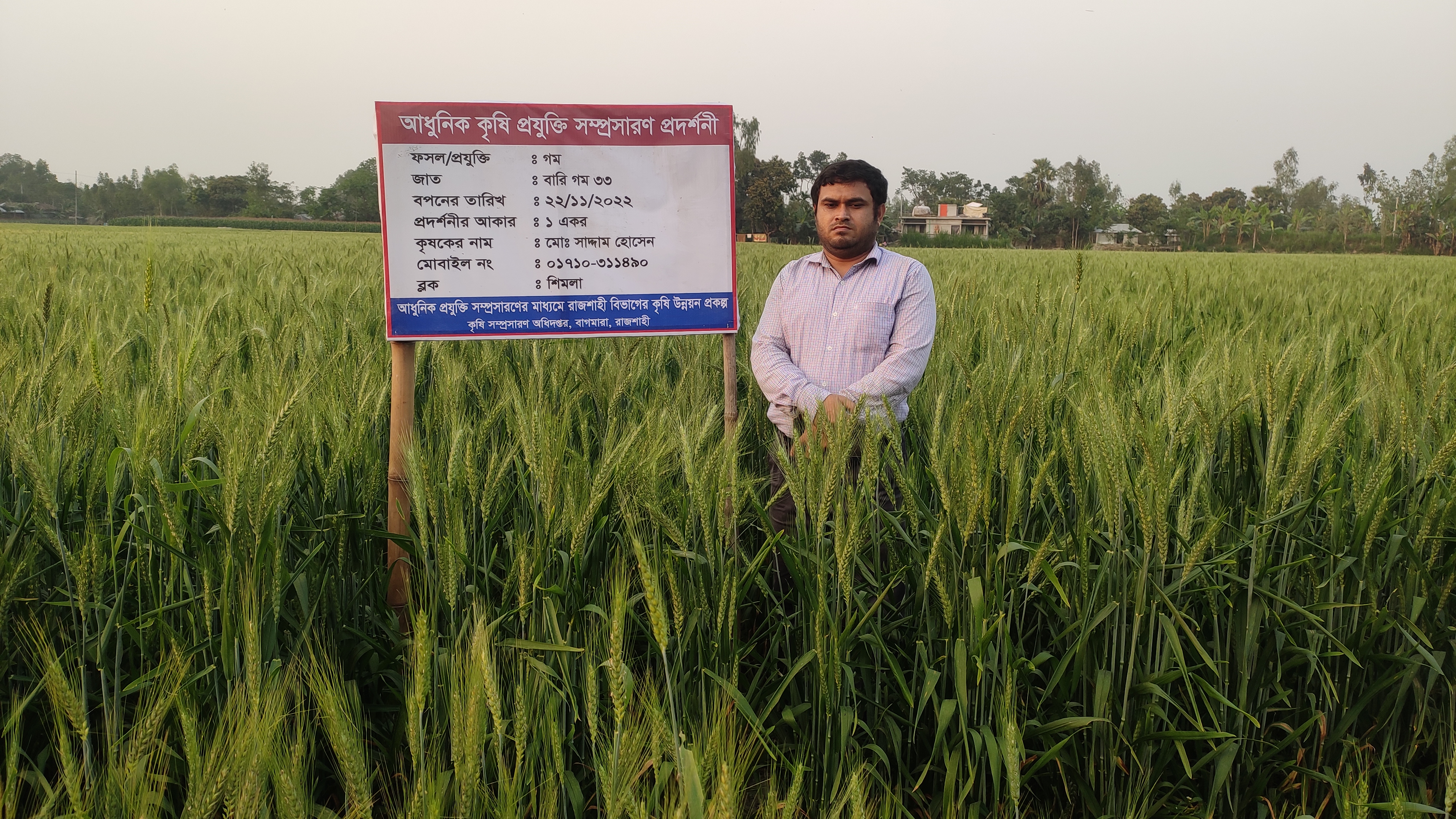 প্রদর্শনী পরিদর্শন