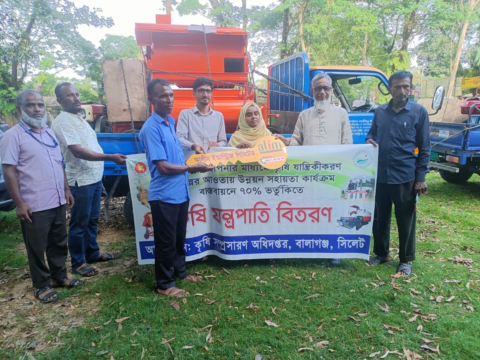 সরকারি উন্নয়ন সহায়তায় কৃষি যন্ত্রাপাতি বিতরণ