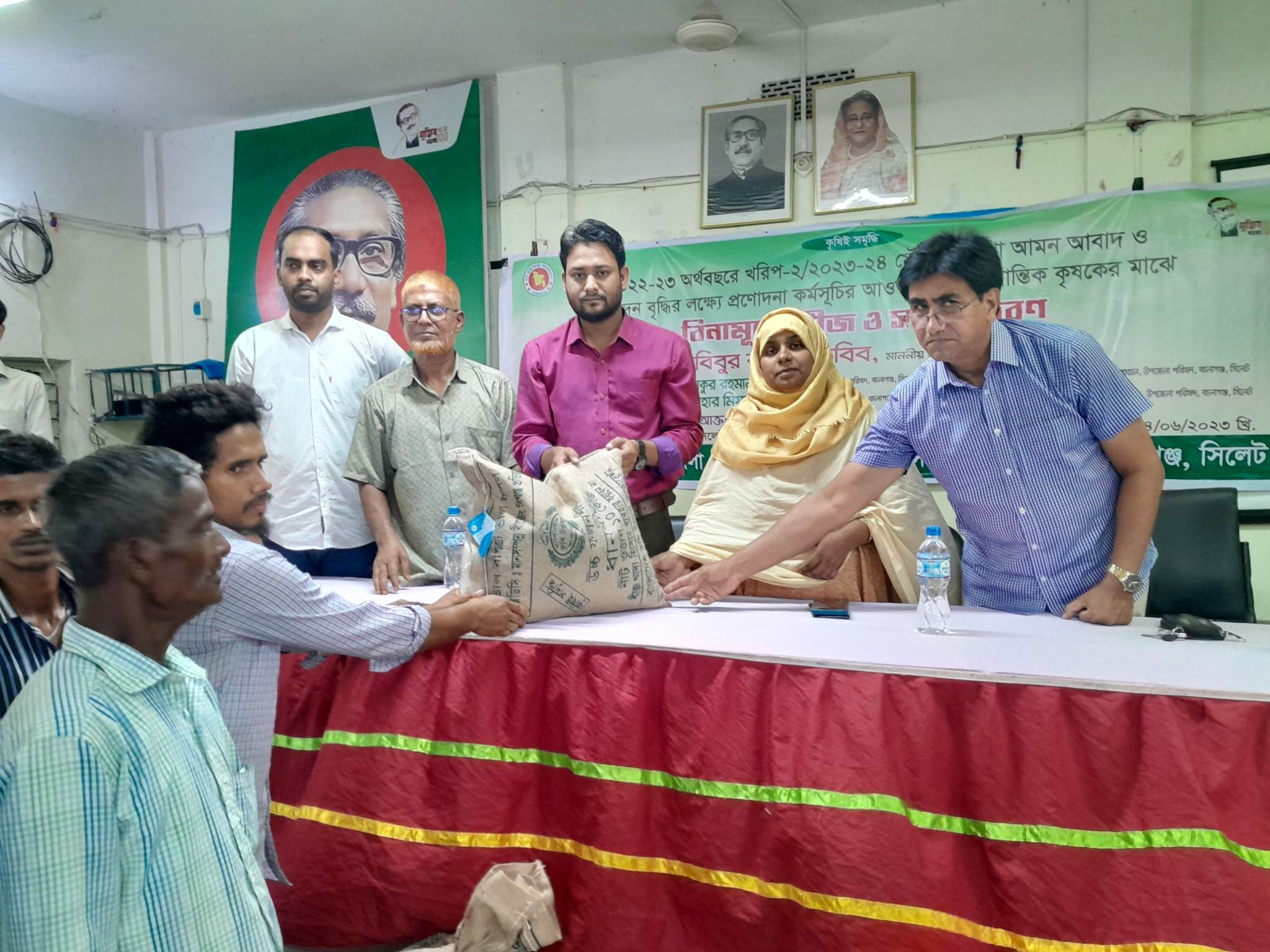 খরিপ _২ মৌসুমে আমন প্রণোদনা বিতরণ