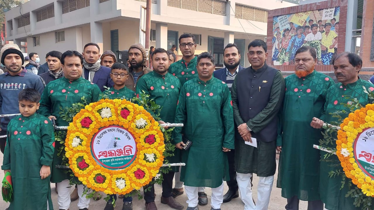 উপজেলা কৃষি অফিস ,বালিয়াকান্দি কর্তূক বিজয় দিবস উদযাপন-২০২২